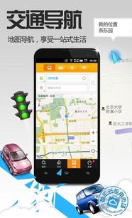 老虎地圖懷舊版 功能特色、關(guān)聯(lián)企業(yè)與用戶評(píng)價(jià)解析