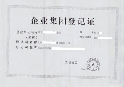 廣播電視節目制作經營許可證 定義與重要性