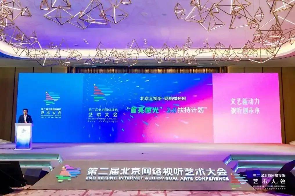 北京市廣播電視局關(guān)于更換《廣播電視節(jié)目制作經(jīng)營許可證》的通知