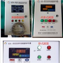 鄭州其他儀器儀表鄭州其他儀器儀表商家_鄭州其他儀器儀表價(jià)格